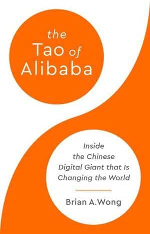 The Tao of Alibaba