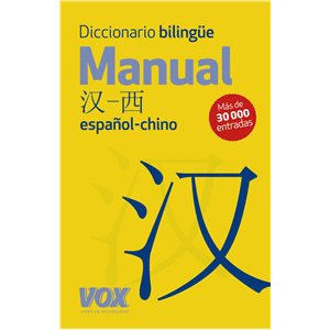Diccionario Manual Chino-Español